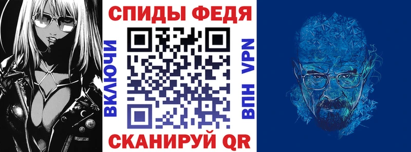 МЕГА онион  Усмань  Амфетамин VHQ 