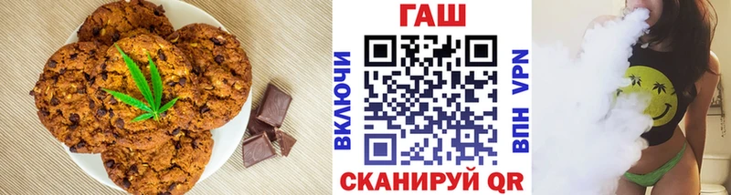 мега ссылки  цена   Усмань  Еда ТГК конопля 