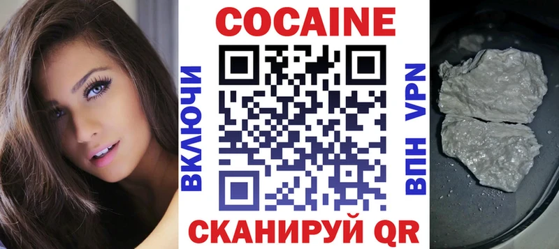 Cocaine 98%  даркнет сайт  Усмань 