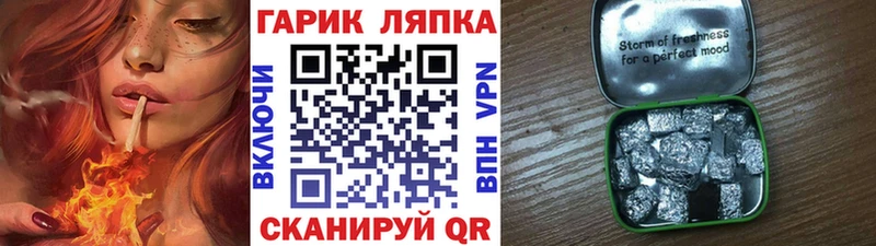 ГАШИШ индика сатива  Усмань 
