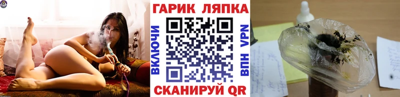 Гашиш гарик Усмань