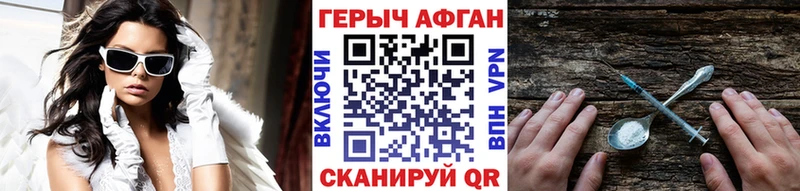 Героин гречка  сколько стоит  Усмань 