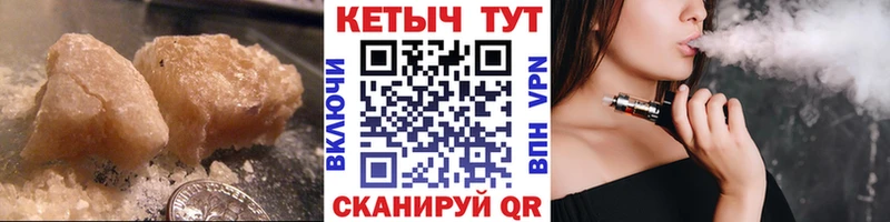 КЕТАМИН VHQ  MEGA зеркало  Усмань 