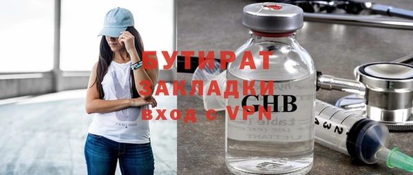 не бодяженный Абдулино