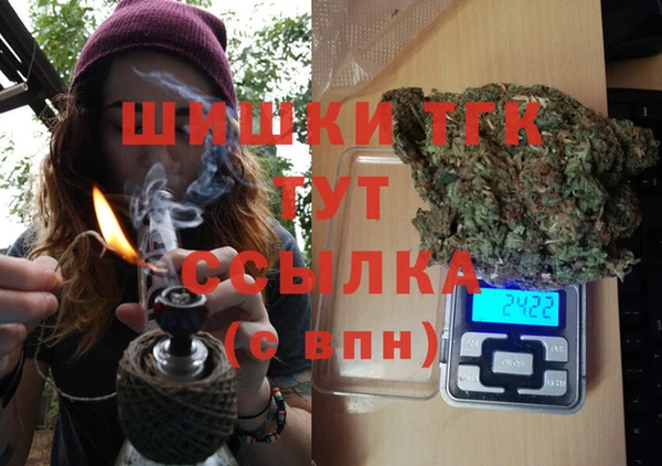 метамфетамин Абаза
