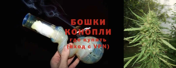 метамфетамин Абаза