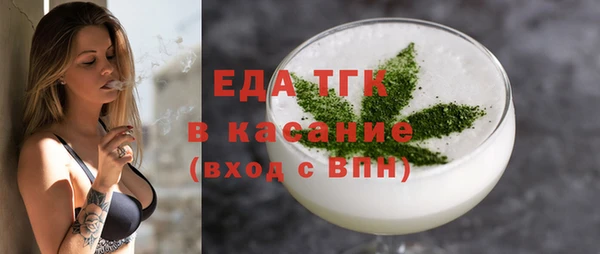 метамфетамин Абаза