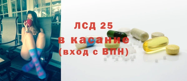 молекула духа Майский
