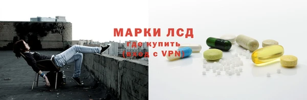 метамфетамин Абаза
