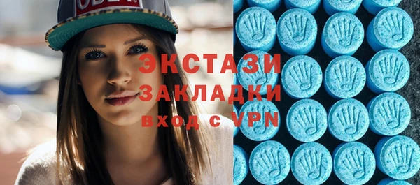 метамфетамин Абаза