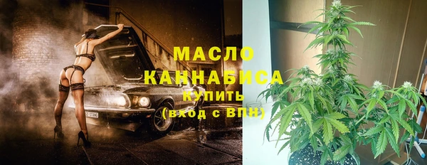 метамфетамин Абаза