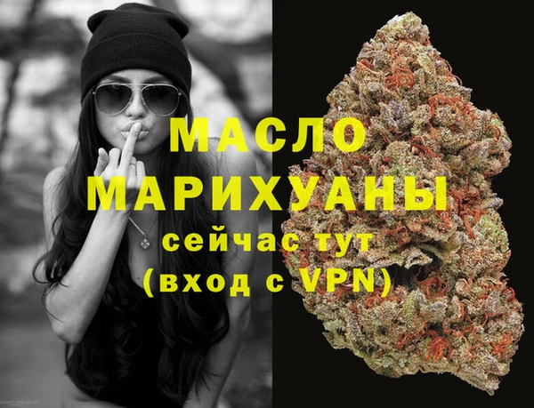 гашишное масло Алзамай