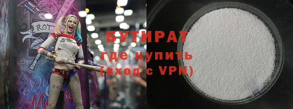 не бодяженный Абдулино