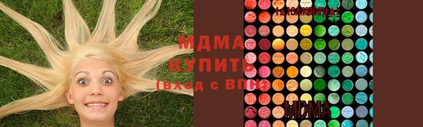 метамфетамин Абаза