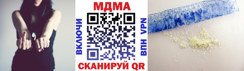 МДМА VHQ  магазин  наркотиков  Усмань 