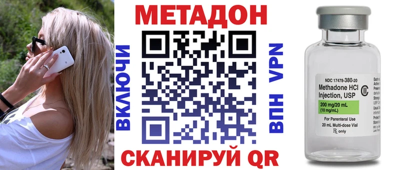 Метадон мёд  МЕГА рабочий сайт  Усмань 