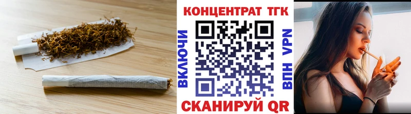 Дистиллят ТГК THC oil  Усмань 