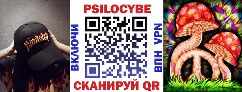Галлюциногенные грибы ЛСД  MEGA ТОР  Усмань 